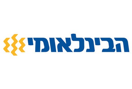 הבנק-הבינלאומי