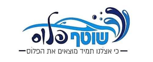 שימי קקון